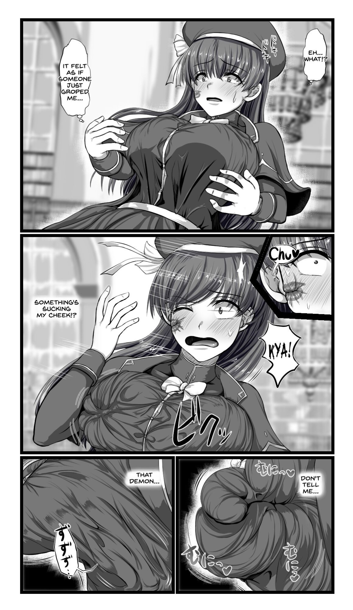 [SweetEdda (Loki)] SweetEdda vol.08 Inma-ka Hen [SDTLs]