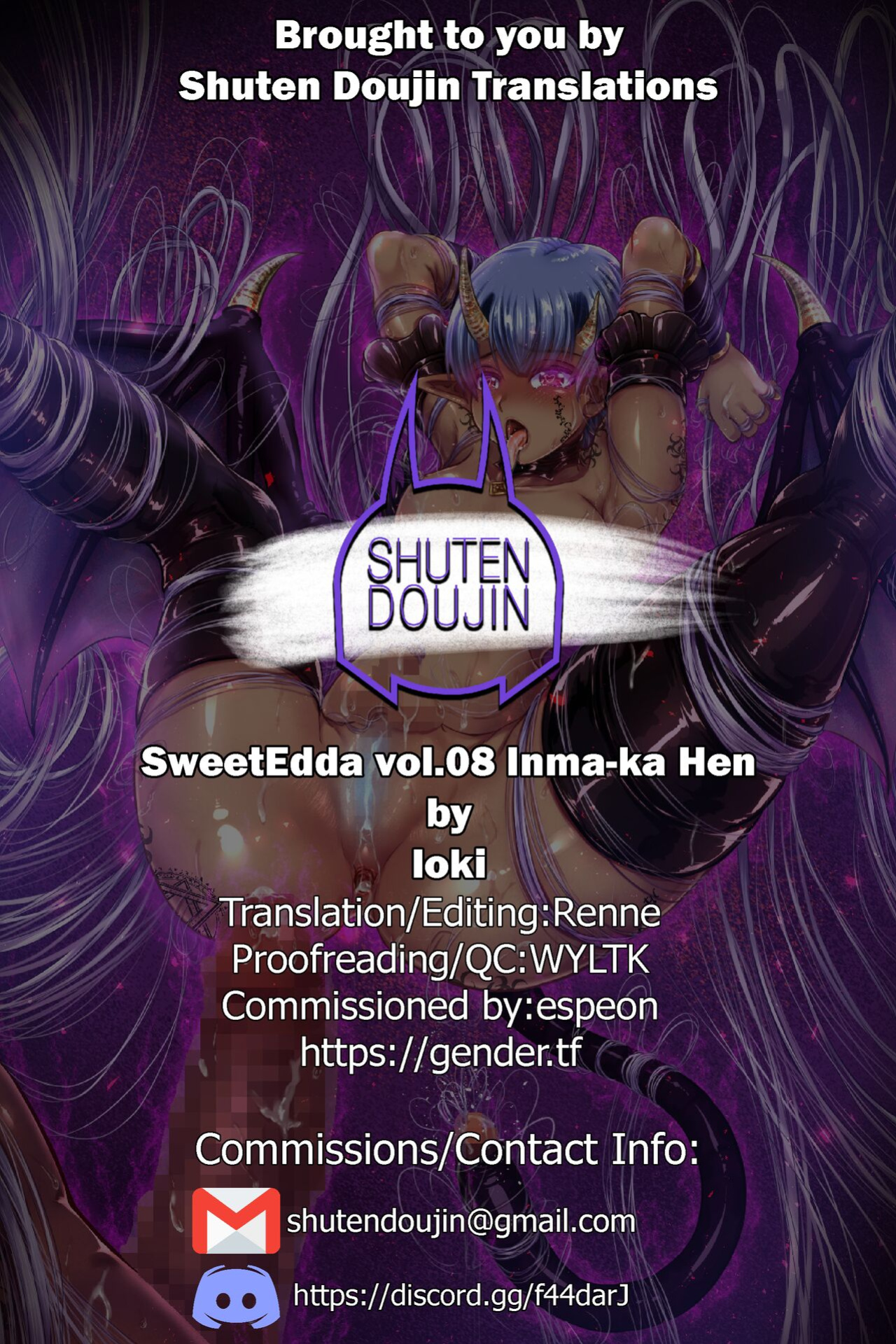 [SweetEdda (Loki)] SweetEdda vol.08 Inma-ka Hen [SDTLs]