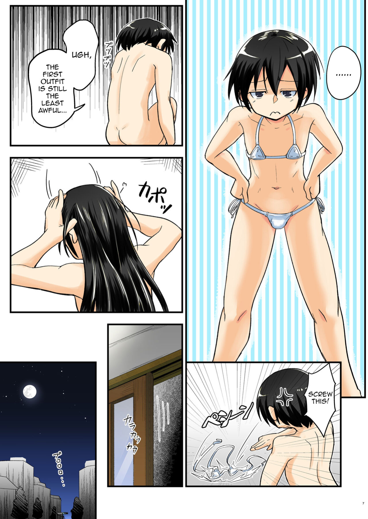 [Umari_Ya (D-2)] Kiriko Route Another #07 [mysterymeat3]