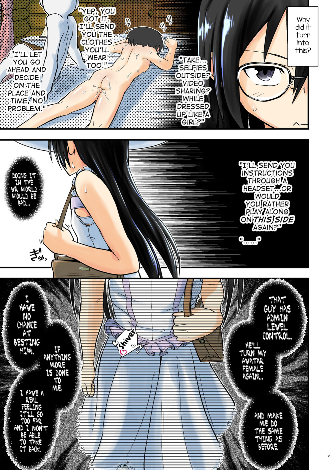 [Umari_Ya (D-2)] Kiriko Route Another #07 [mysterymeat3]