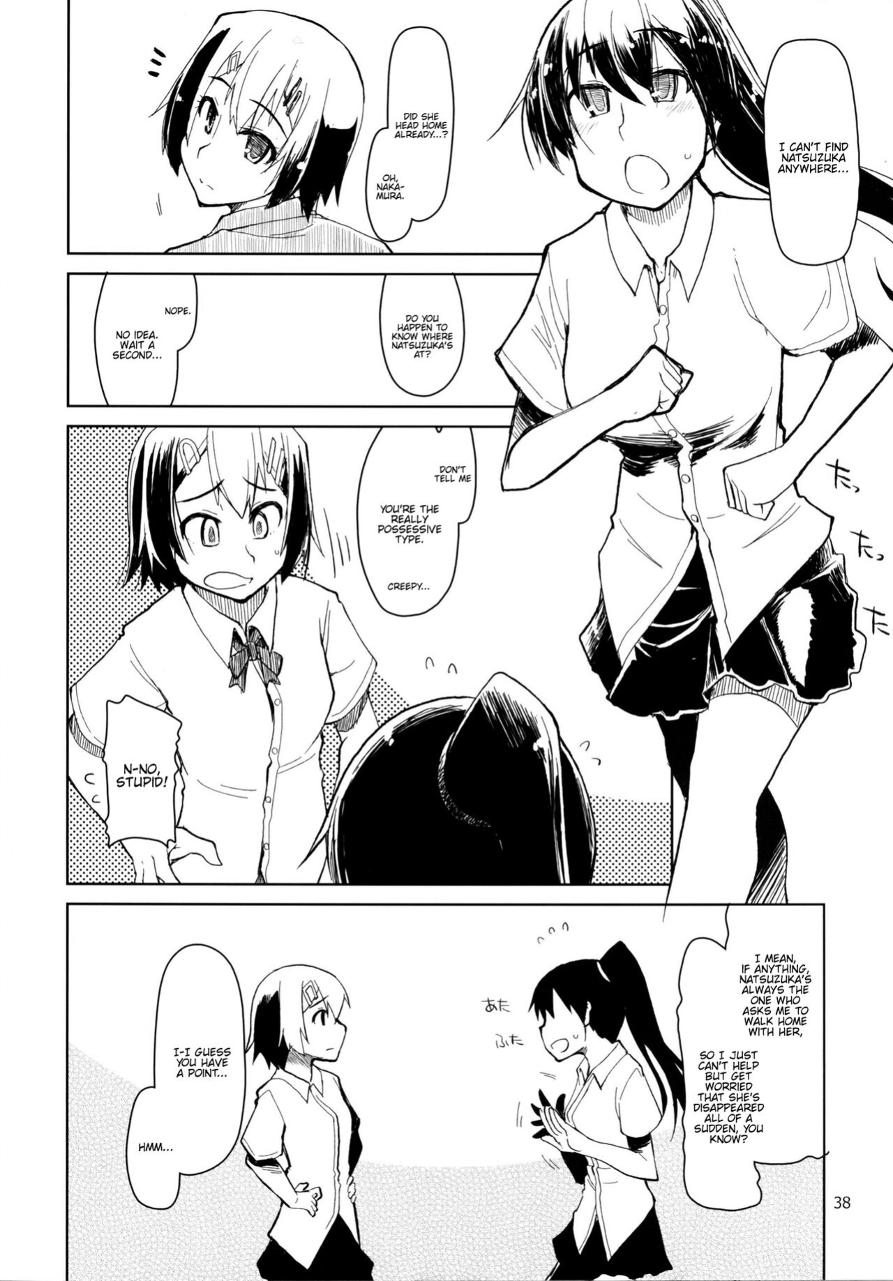 [Metamor (Ryo)] Natsuzuka-san no, Himitsu. Soushuuhen Kouhen {Hennojin}