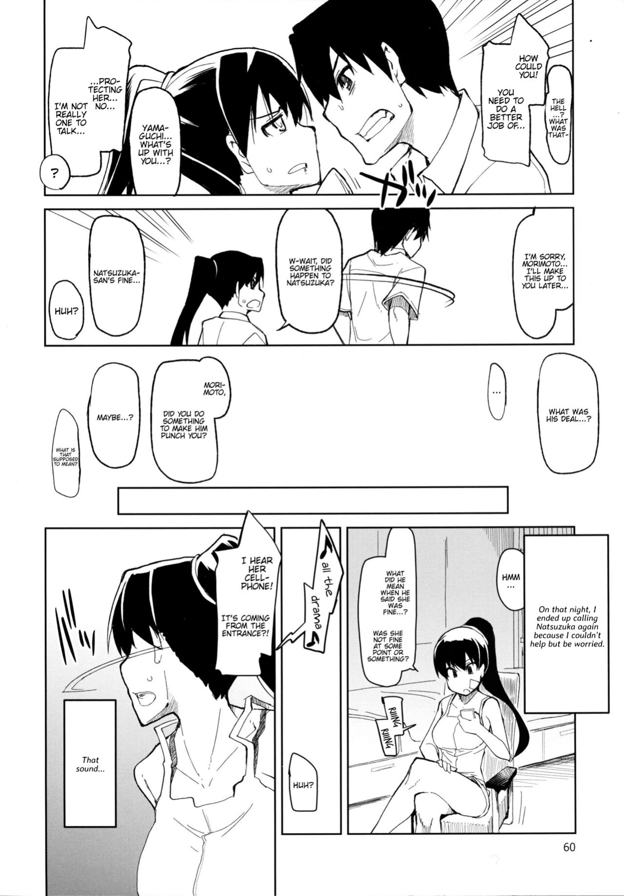 [Metamor (Ryo)] Natsuzuka-san no, Himitsu. Soushuuhen Kouhen {Hennojin}