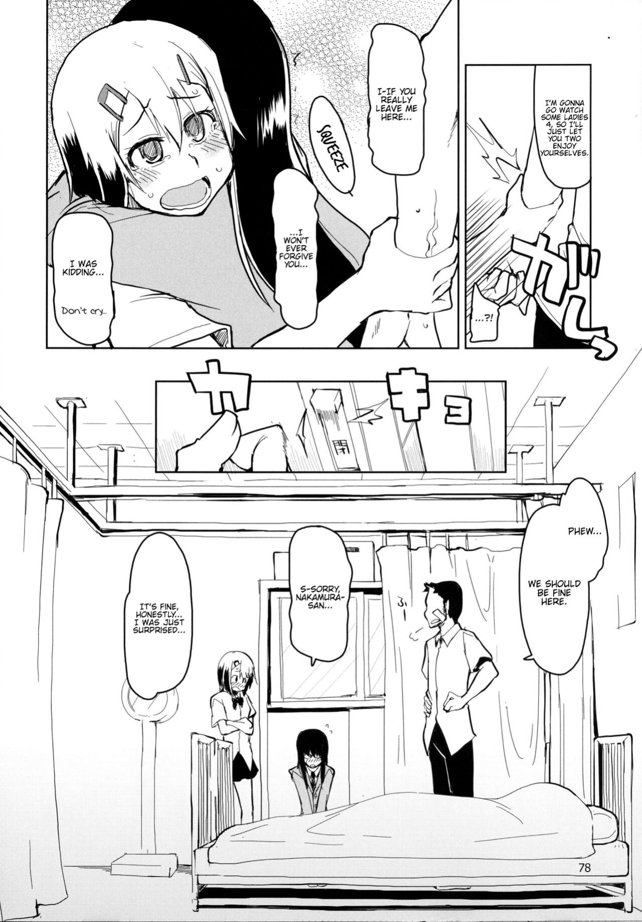 [Metamor (Ryo)] Natsuzuka-san no, Himitsu. Soushuuhen Kouhen {Hennojin}