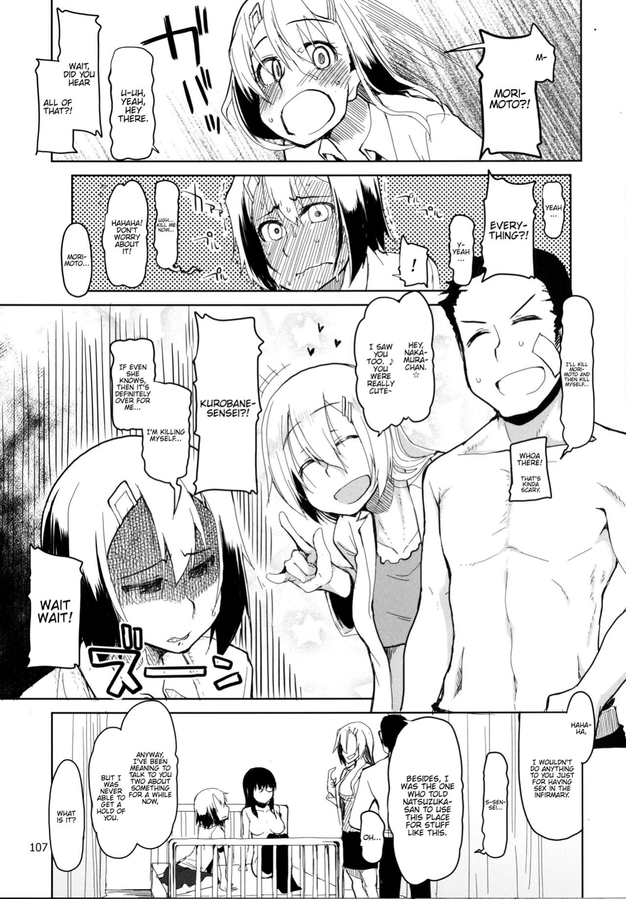 [Metamor (Ryo)] Natsuzuka-san no, Himitsu. Soushuuhen Kouhen {Hennojin}