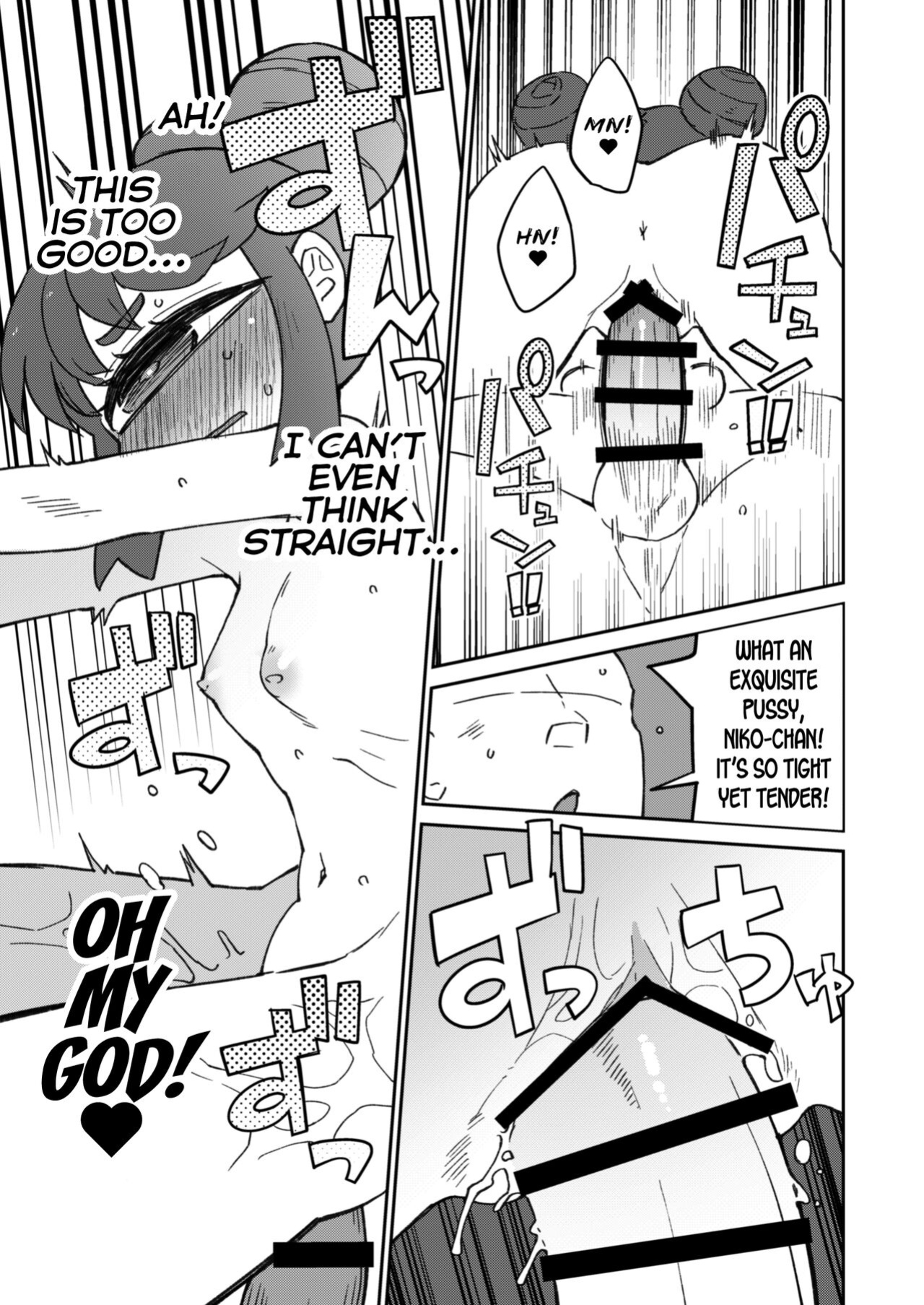 [AstroQube (masha)] Kouhai no Tangan-chan #8 | Kouhai-chan the Cyclops #8