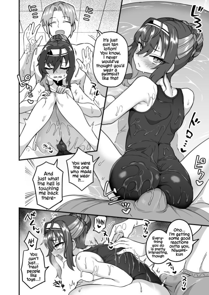 [Odenden (Etori)] Natsuyasumi mo Sensei no Iinari! [Mr_Person]