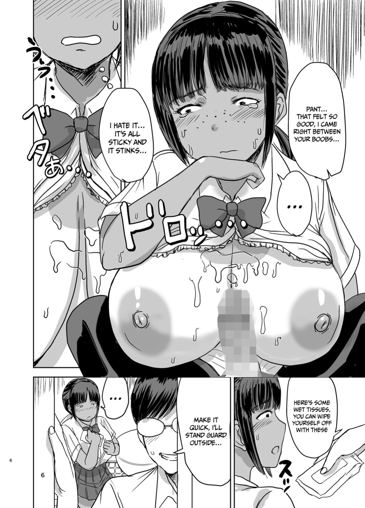 [Dokumushi Shokeitai (Kaneda Asao)] Mob-kao Bakunyuu no Dokyuusei o Ore no Iinari no Sefri ni Shiteyatta... | I Made My Big Breasted Classmate With The Plain-Looking Face Into My Fuckbuddy...