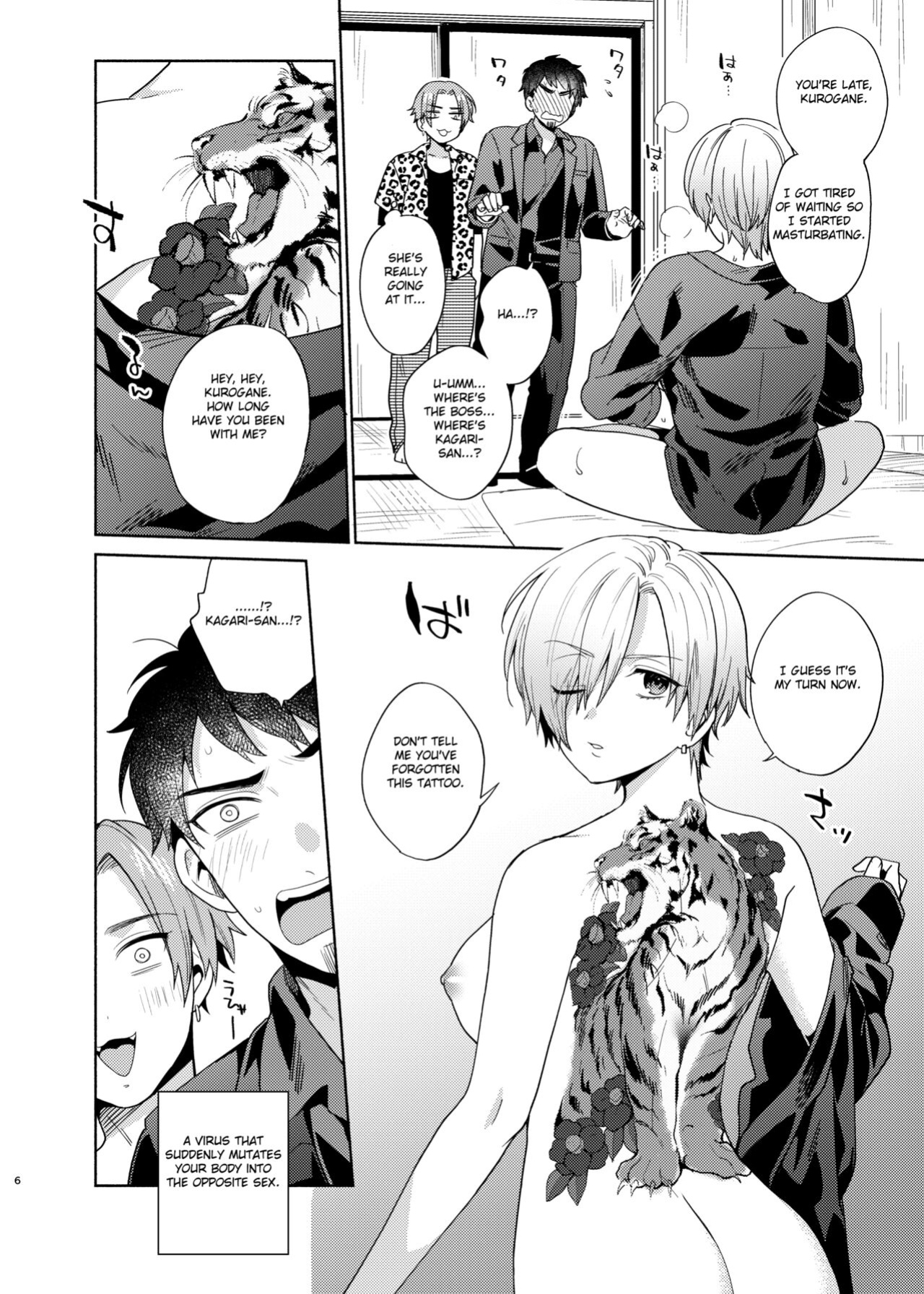 [Momozumi (Momozumi Jun)] TSF Yariman Gokudou-chan [Fated Circle]