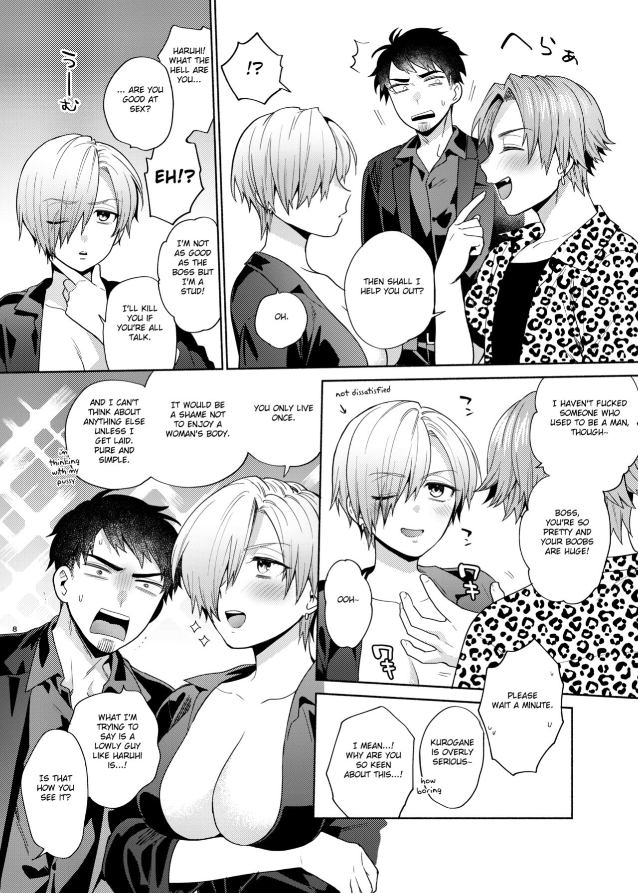 [Momozumi (Momozumi Jun)] TSF Yariman Gokudou-chan [Fated Circle]