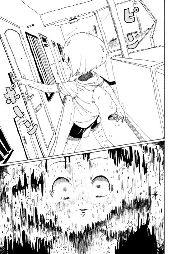 [Kikuo Sound Works (Kikuo)] Boku wa Onee-san ga Hoshii | I want an older Sister [Tutiflo]