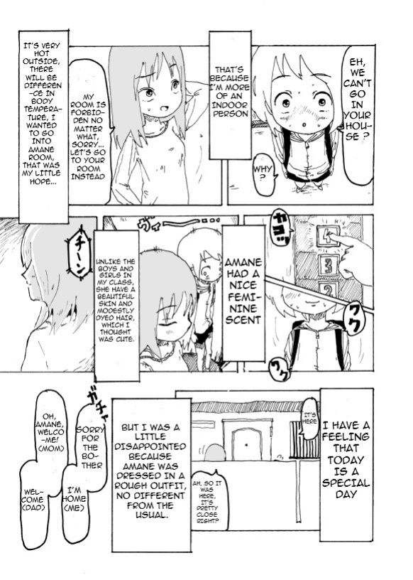 [Kikuo Sound Works (Kikuo)] Boku wa Onee-san ga Hoshii | I want an older Sister [Tutiflo]