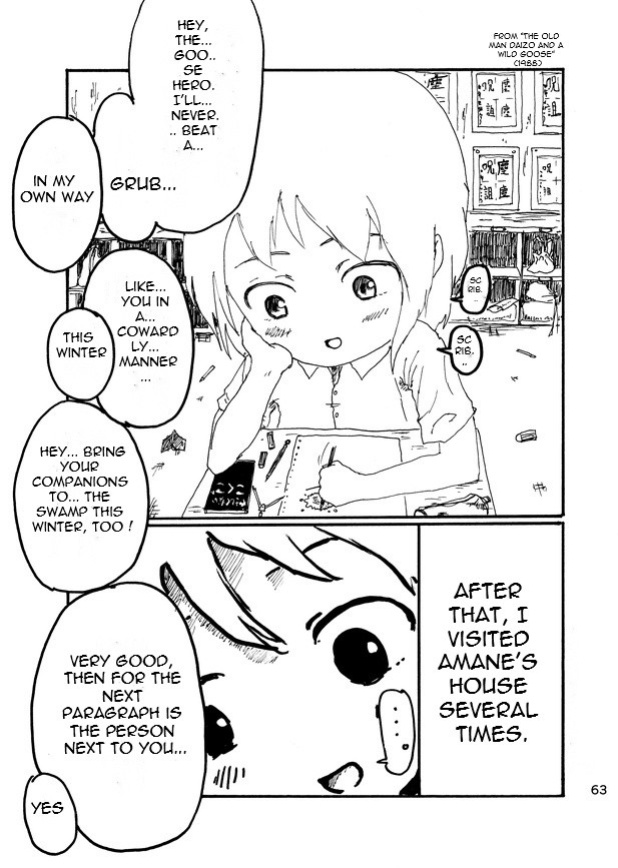 [Kikuo Sound Works (Kikuo)] Boku wa Onee-san ga Hoshii | I want an older Sister [Tutiflo]