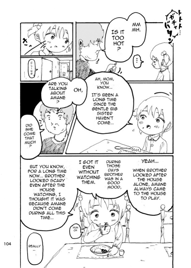 [Kikuo Sound Works (Kikuo)] Boku wa Onee-san ga Hoshii | I want an older Sister [Tutiflo]