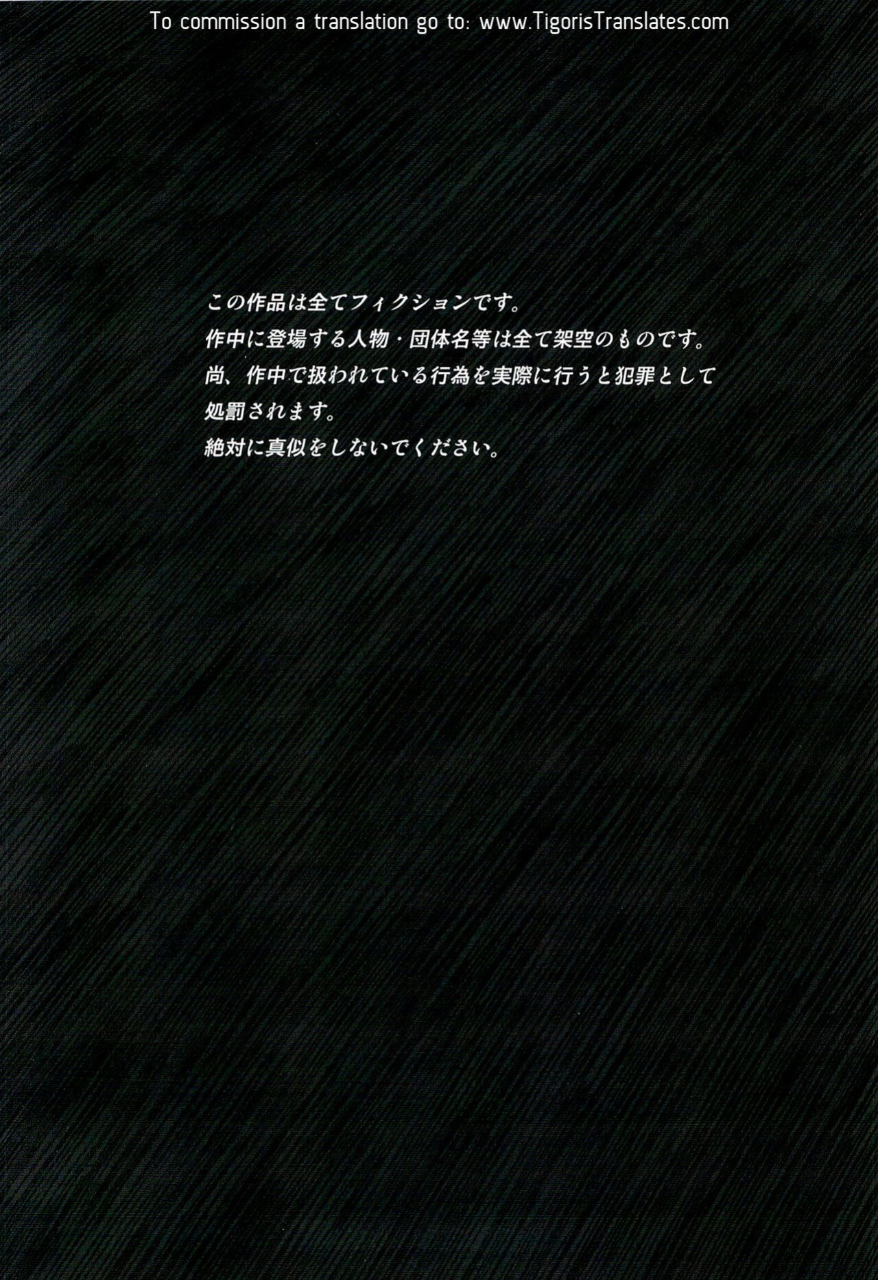 [Kisidou (Kishi Kaisei)] y0[12:41-13:17] Ima Kara Atashi...Oniichan to Sex Shitekimasu [Tigoris Translates]