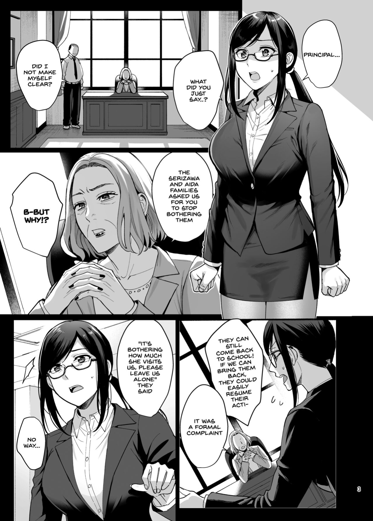 [AMAM (Ame Arare)] Toshoshitsu no Kanojo 5 ~Onna Kyoushi ga Ochiru made (Zenpen)~ [SDTLs]