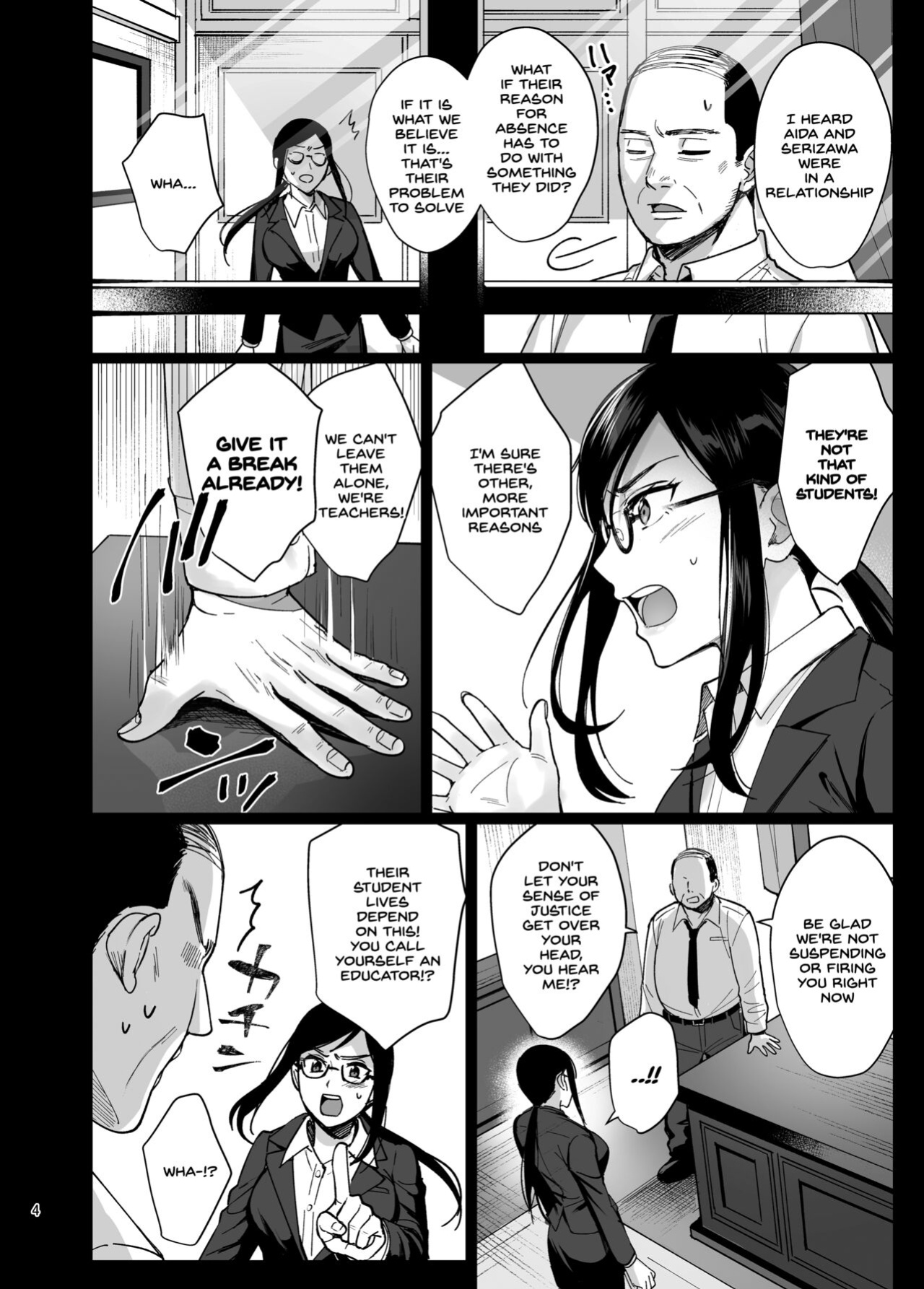 [AMAM (Ame Arare)] Toshoshitsu no Kanojo 5 ~Onna Kyoushi ga Ochiru made (Zenpen)~ [SDTLs]