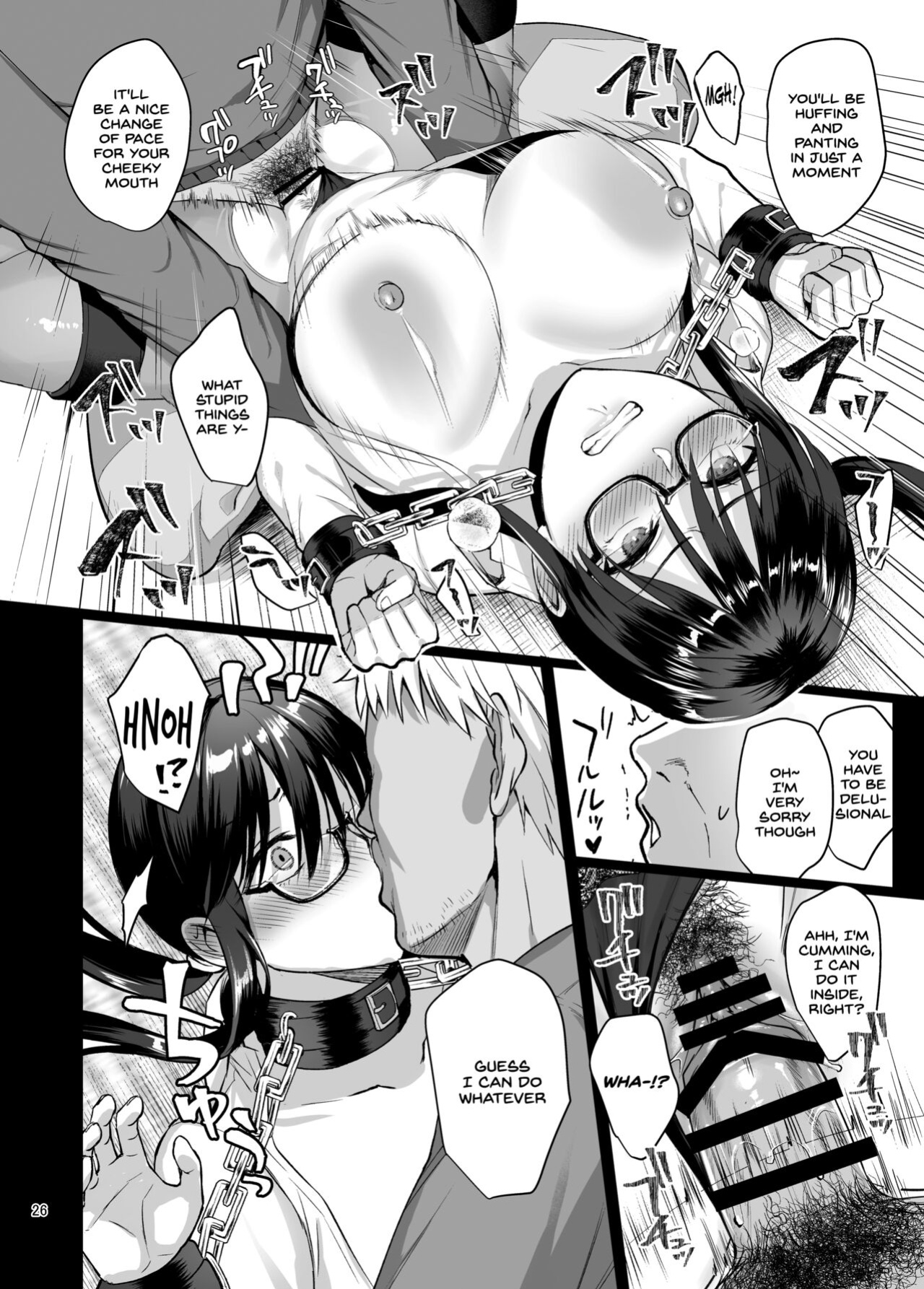 [AMAM (Ame Arare)] Toshoshitsu no Kanojo 5 ~Onna Kyoushi ga Ochiru made (Zenpen)~ [SDTLs]