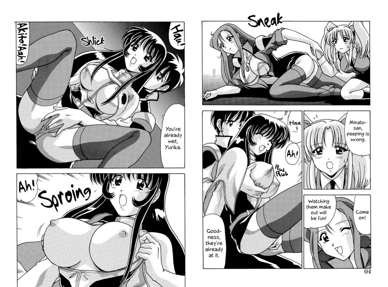 [Mental Specialist (Watanabe Yoshimasa)] Yurika Moe Moe (Nadenade DL) (Martian Successor Nadesico) [EHCOVE]