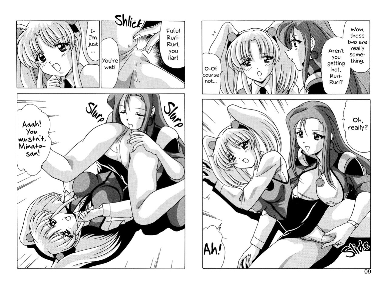 [Mental Specialist (Watanabe Yoshimasa)] Yurika Moe Moe (Nadenade DL) (Martian Successor Nadesico) [EHCOVE]