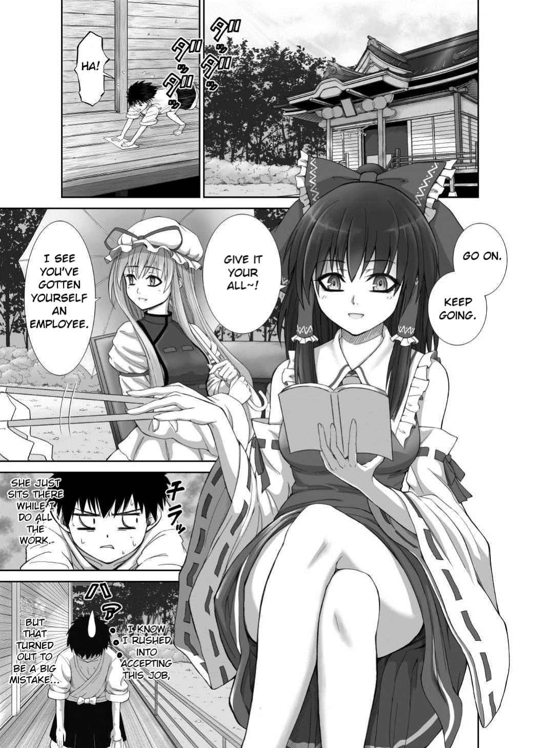 [Studio P.M.Y (Mikarin)] Black President ~Shain no Hangyaku~ (Touhou Project)