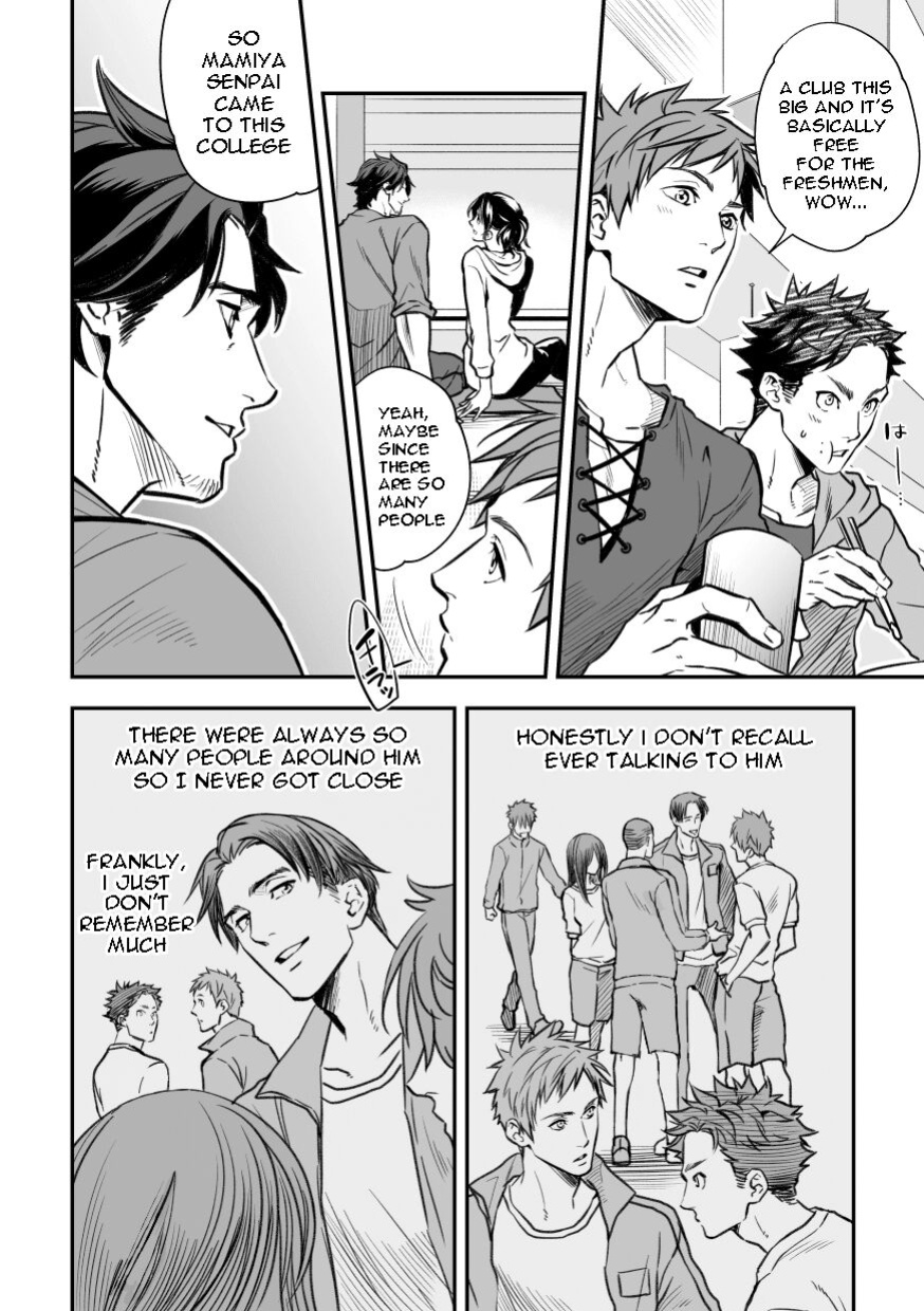 [Unknown (UNKNOWN)] Senpai, to.