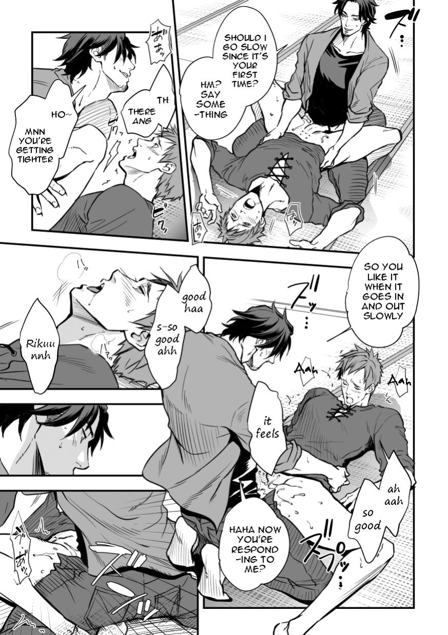 [Unknown (UNKNOWN)] Senpai, to.