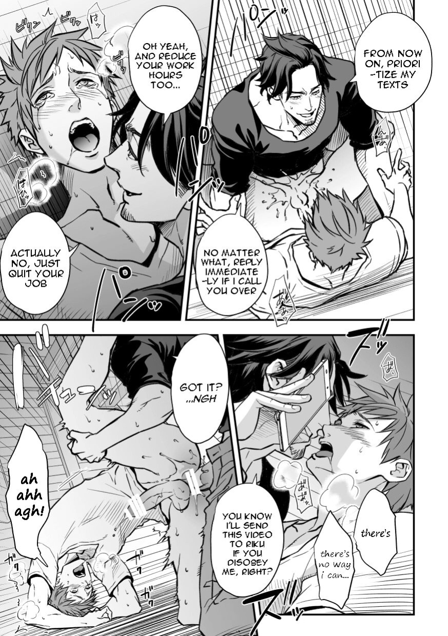 [Unknown (UNKNOWN)] Senpai, to.