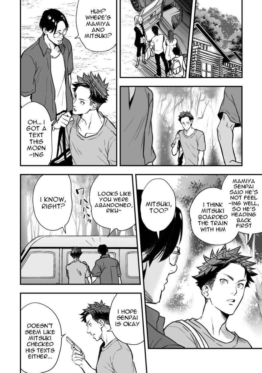 [Unknown (UNKNOWN)] Senpai, to.
