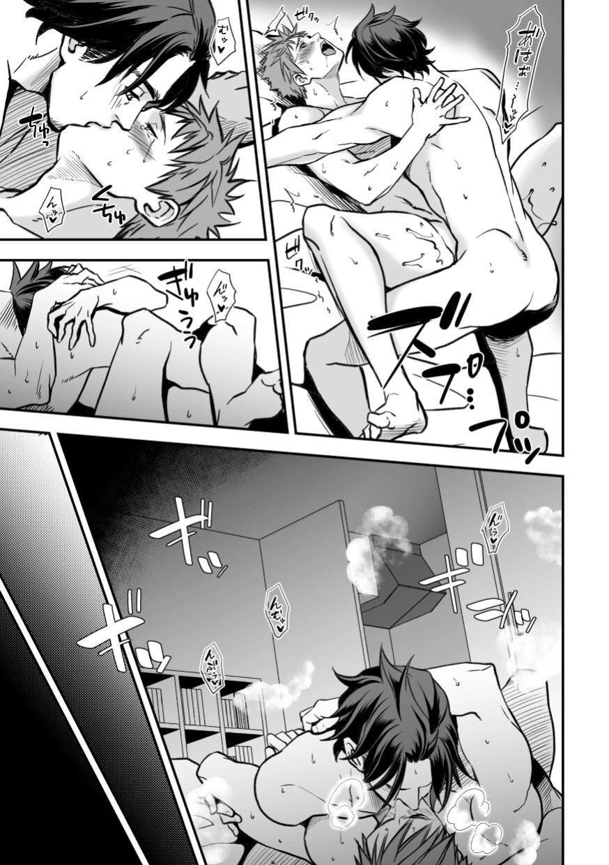 [Unknown (UNKNOWN)] Senpai, to.