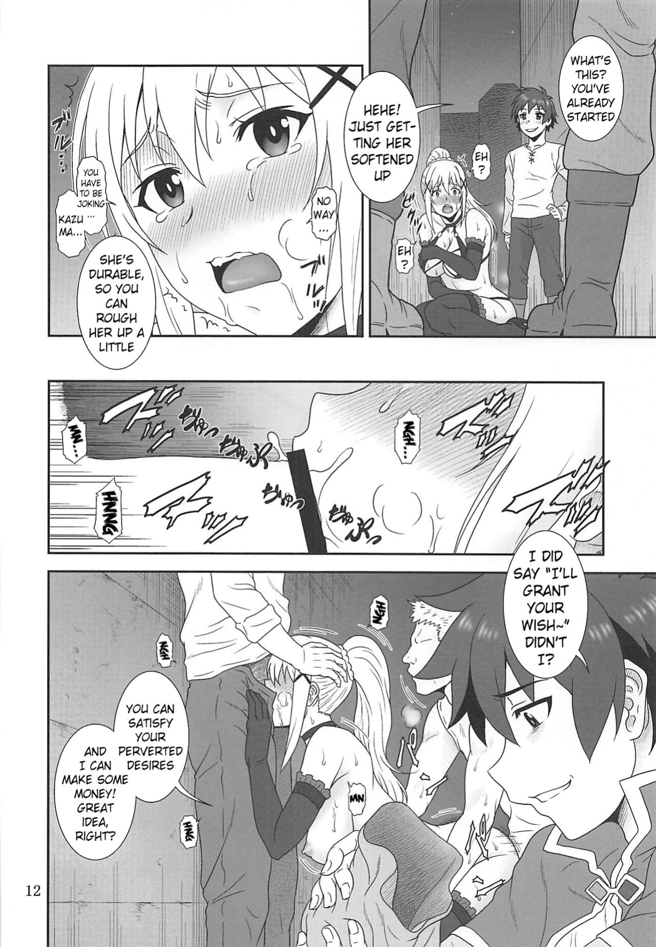 (C96) [Oretachi Misnon Ikka (Suhara Shiina)] Trouble Darkness 2 (Kono Subarashii Sekai ni Syukufuku o!) (Pangean)