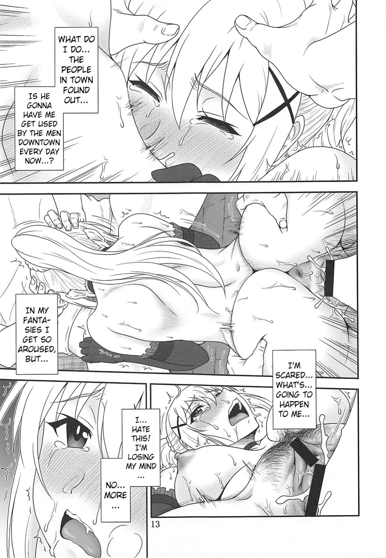 (C96) [Oretachi Misnon Ikka (Suhara Shiina)] Trouble Darkness 2 (Kono Subarashii Sekai ni Syukufuku o!) (Pangean)