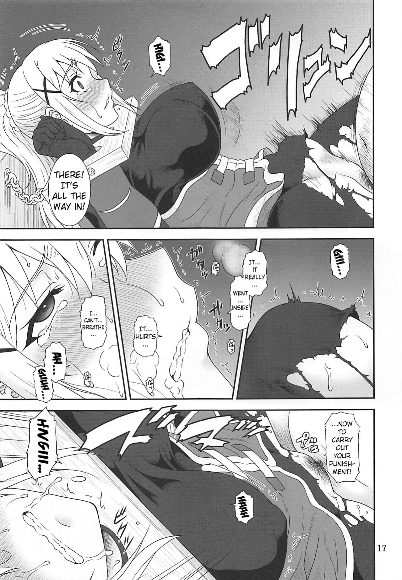 (C96) [Oretachi Misnon Ikka (Suhara Shiina)] Trouble Darkness 2 (Kono Subarashii Sekai ni Syukufuku o!) (Pangean)