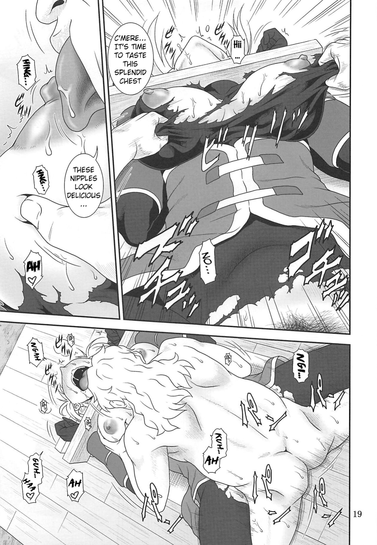 (C96) [Oretachi Misnon Ikka (Suhara Shiina)] Trouble Darkness 2 (Kono Subarashii Sekai ni Syukufuku o!) (Pangean)