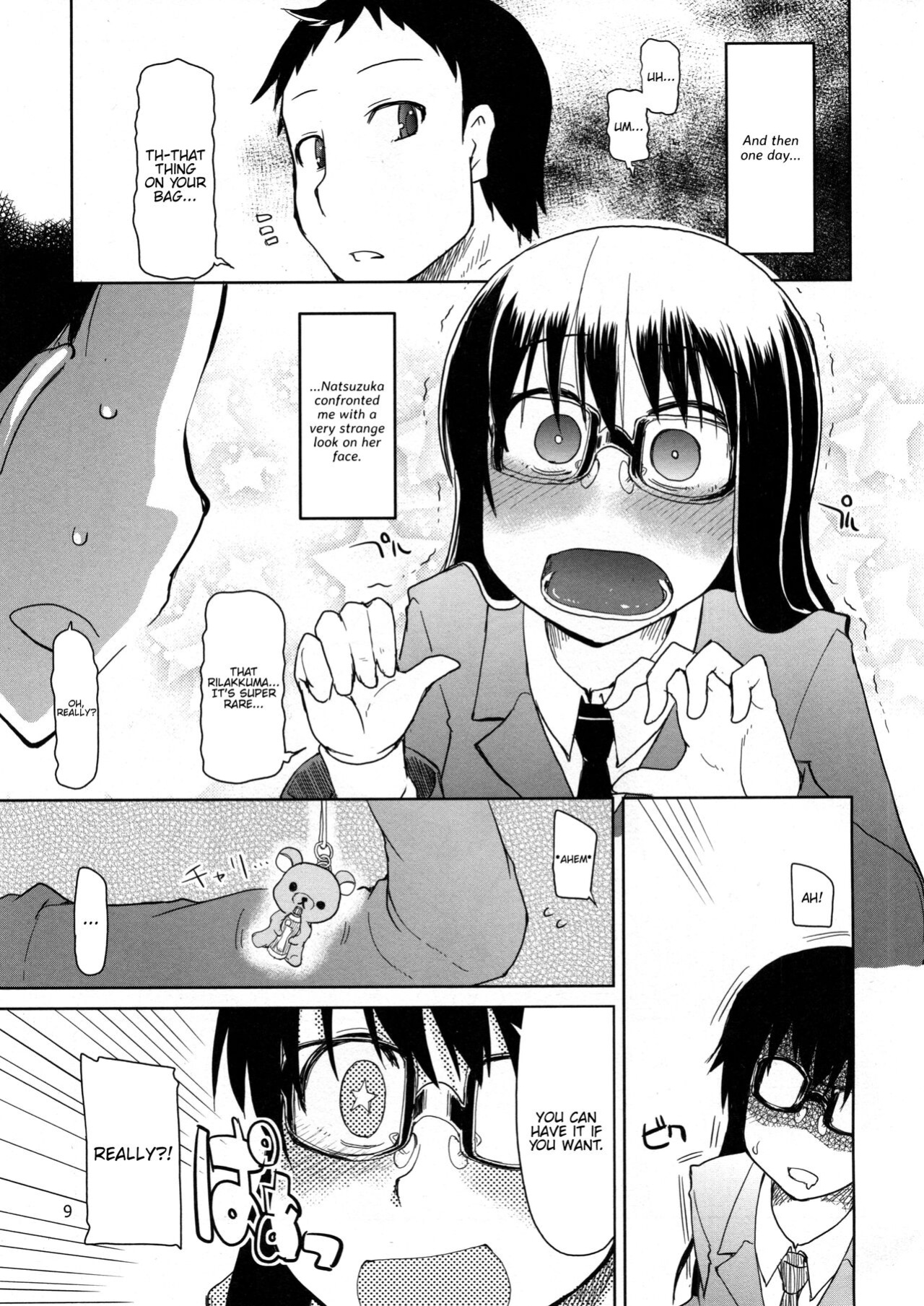 (Futaket 10) [Metamor (Ryo)] Natsuzuka-san no, Himitsu. Soushuuhen Zenpen {Hennojin}