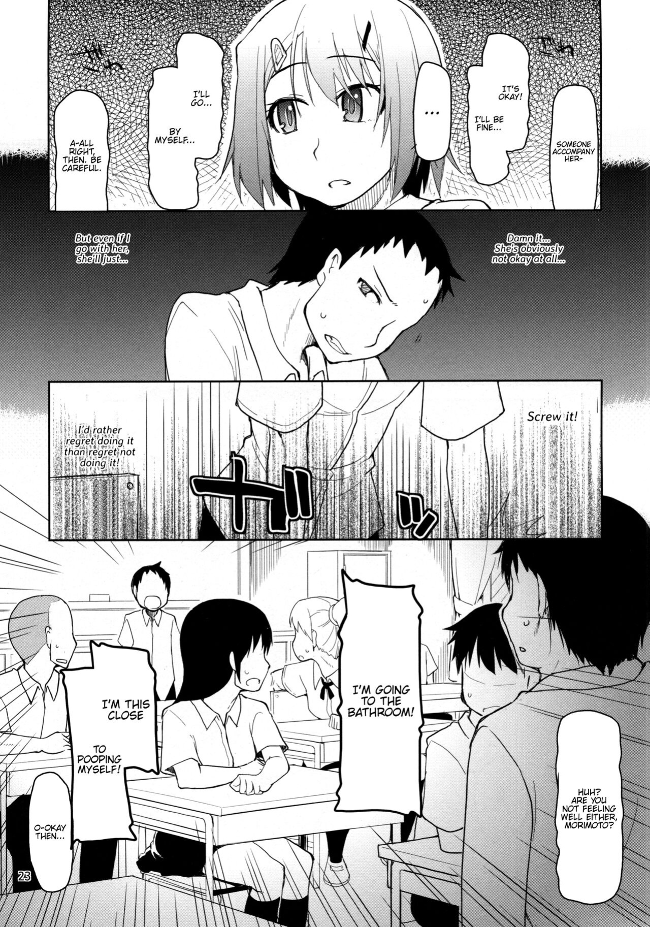 (Futaket 10) [Metamor (Ryo)] Natsuzuka-san no, Himitsu. Soushuuhen Zenpen {Hennojin}