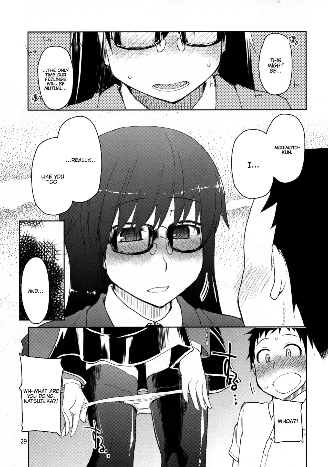 (Futaket 10) [Metamor (Ryo)] Natsuzuka-san no, Himitsu. Soushuuhen Zenpen {Hennojin}