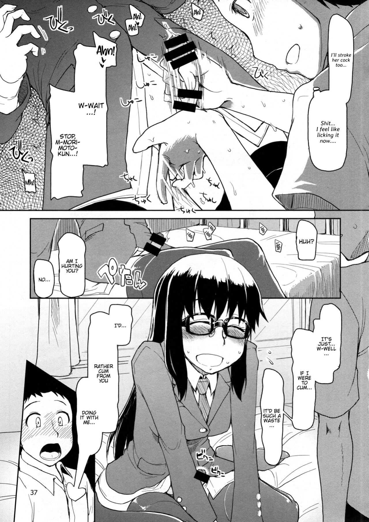 (Futaket 10) [Metamor (Ryo)] Natsuzuka-san no, Himitsu. Soushuuhen Zenpen {Hennojin}
