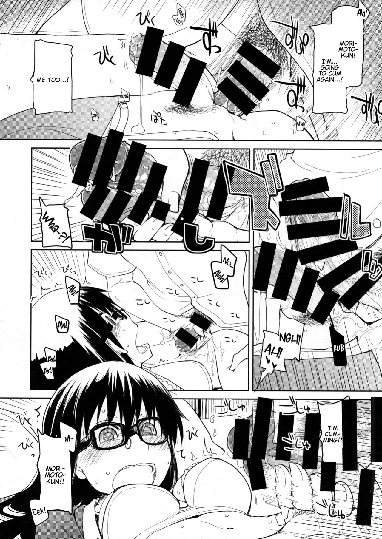 (Futaket 10) [Metamor (Ryo)] Natsuzuka-san no, Himitsu. Soushuuhen Zenpen {Hennojin}