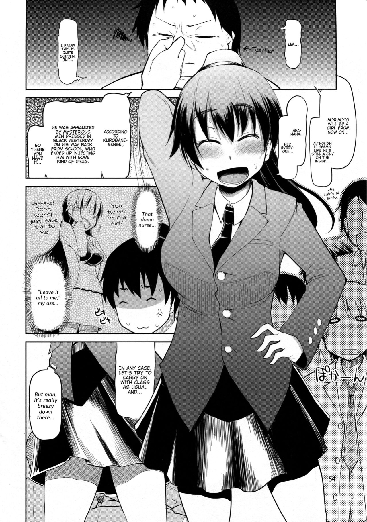 (Futaket 10) [Metamor (Ryo)] Natsuzuka-san no, Himitsu. Soushuuhen Zenpen {Hennojin}