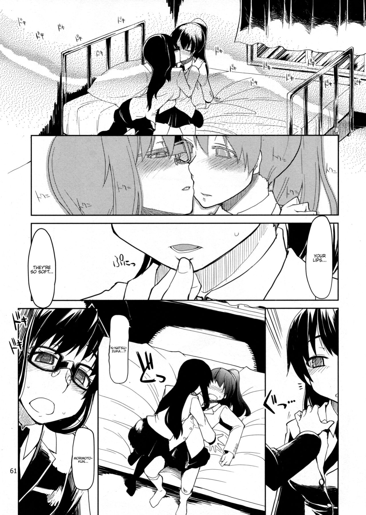 (Futaket 10) [Metamor (Ryo)] Natsuzuka-san no, Himitsu. Soushuuhen Zenpen {Hennojin}