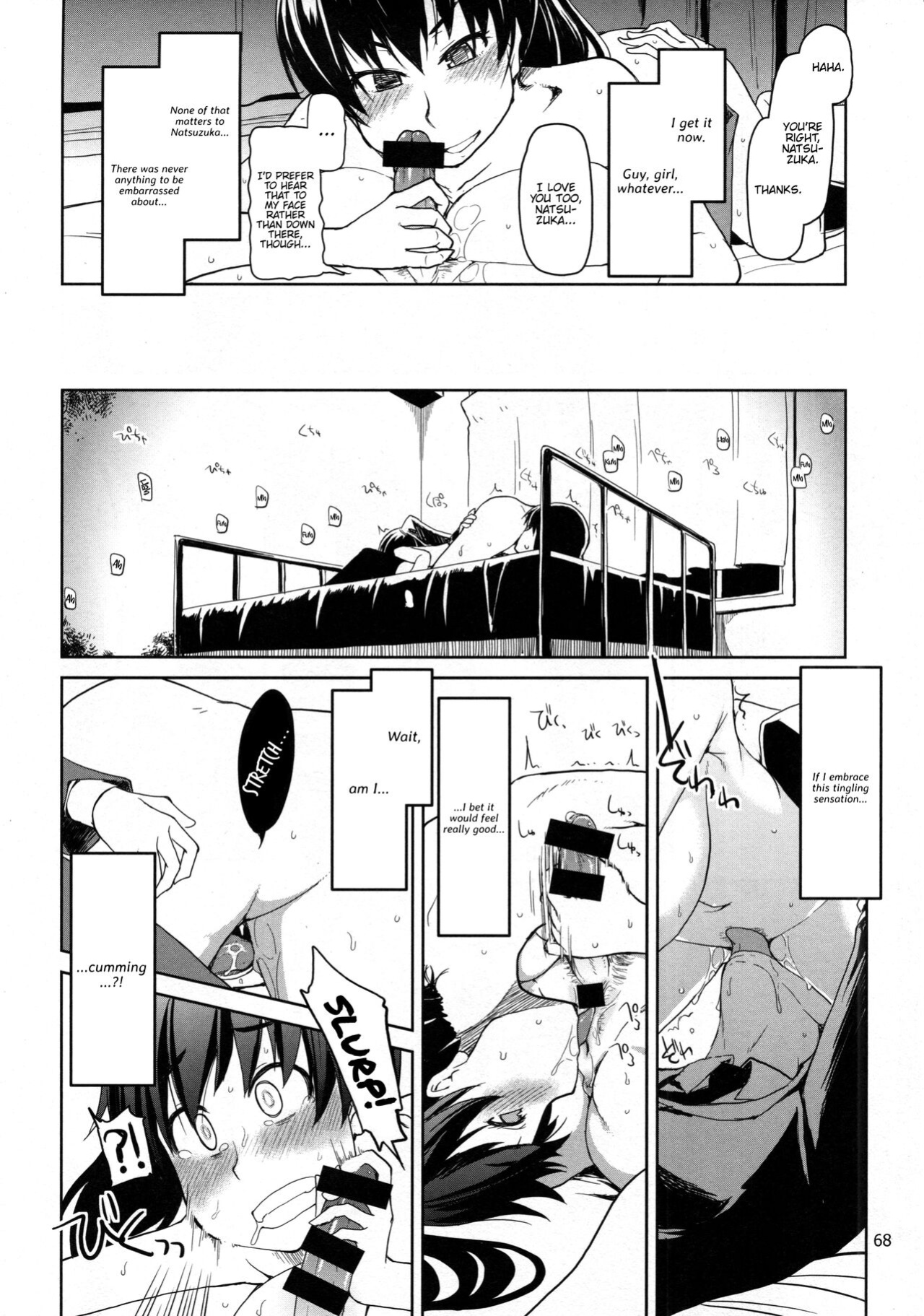 (Futaket 10) [Metamor (Ryo)] Natsuzuka-san no, Himitsu. Soushuuhen Zenpen {Hennojin}