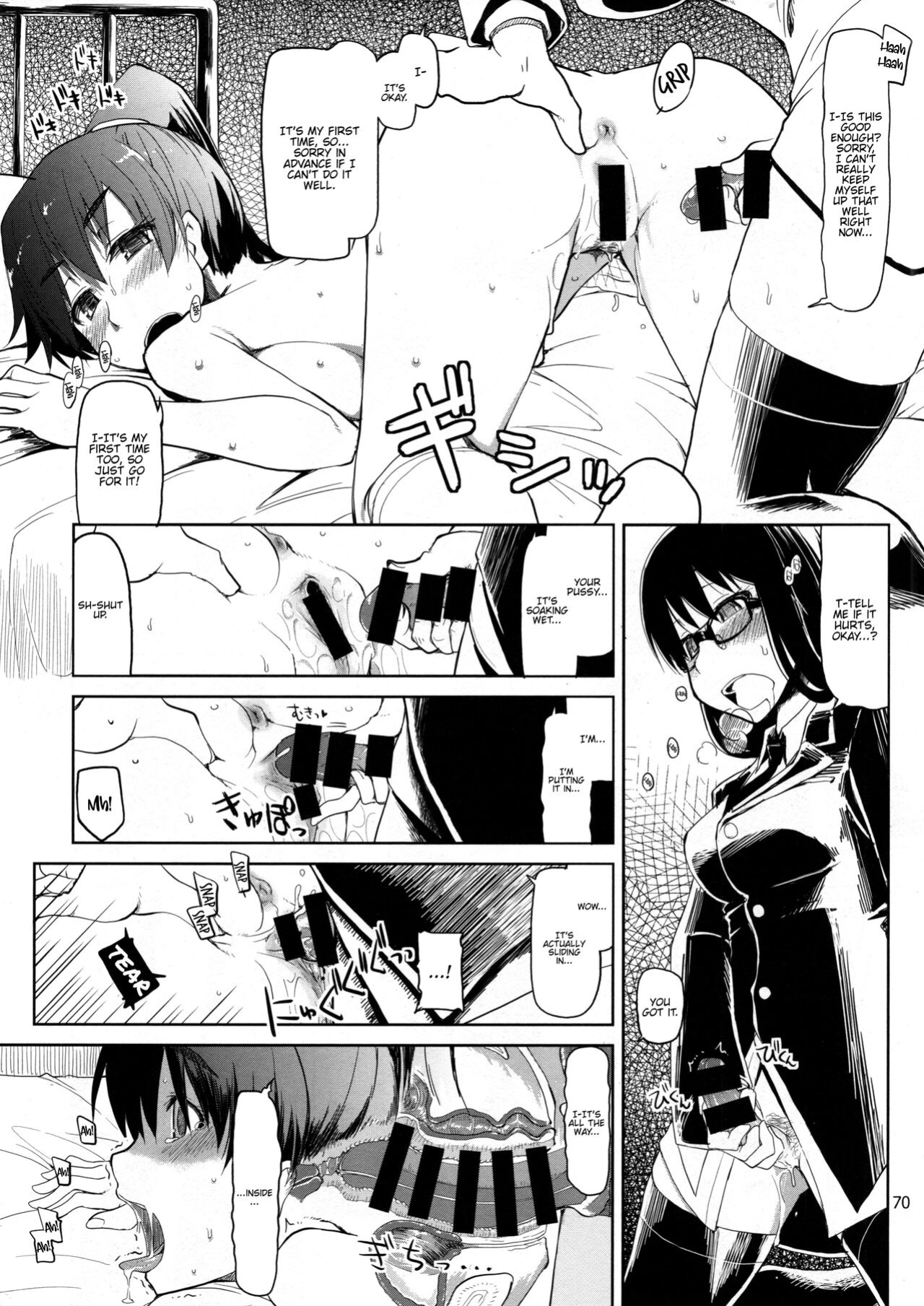 (Futaket 10) [Metamor (Ryo)] Natsuzuka-san no, Himitsu. Soushuuhen Zenpen {Hennojin}