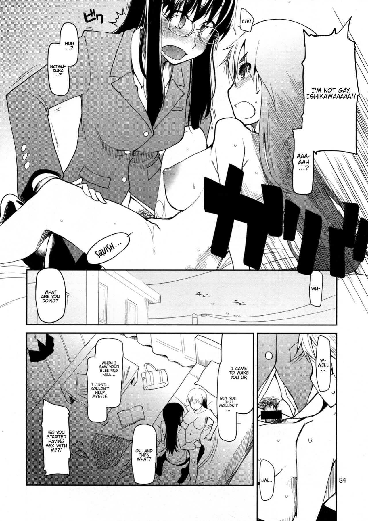 (Futaket 10) [Metamor (Ryo)] Natsuzuka-san no, Himitsu. Soushuuhen Zenpen {Hennojin}