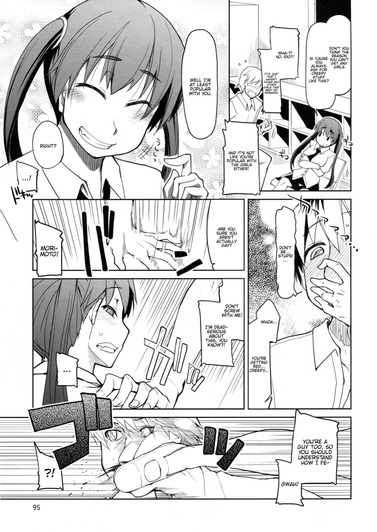 (Futaket 10) [Metamor (Ryo)] Natsuzuka-san no, Himitsu. Soushuuhen Zenpen {Hennojin}