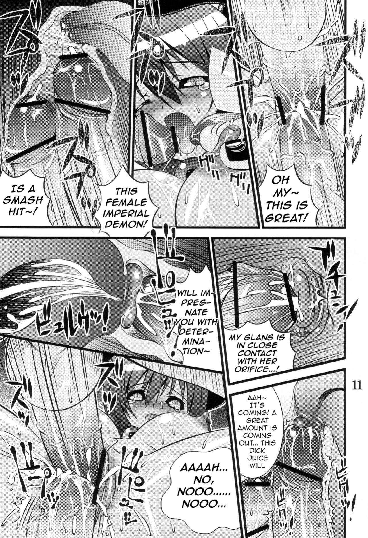 (C69) [Steel Mayonnaise (Higuchi Isami)] Steel Mayonnaise 7 (Shinrabansho Choco) [q91]