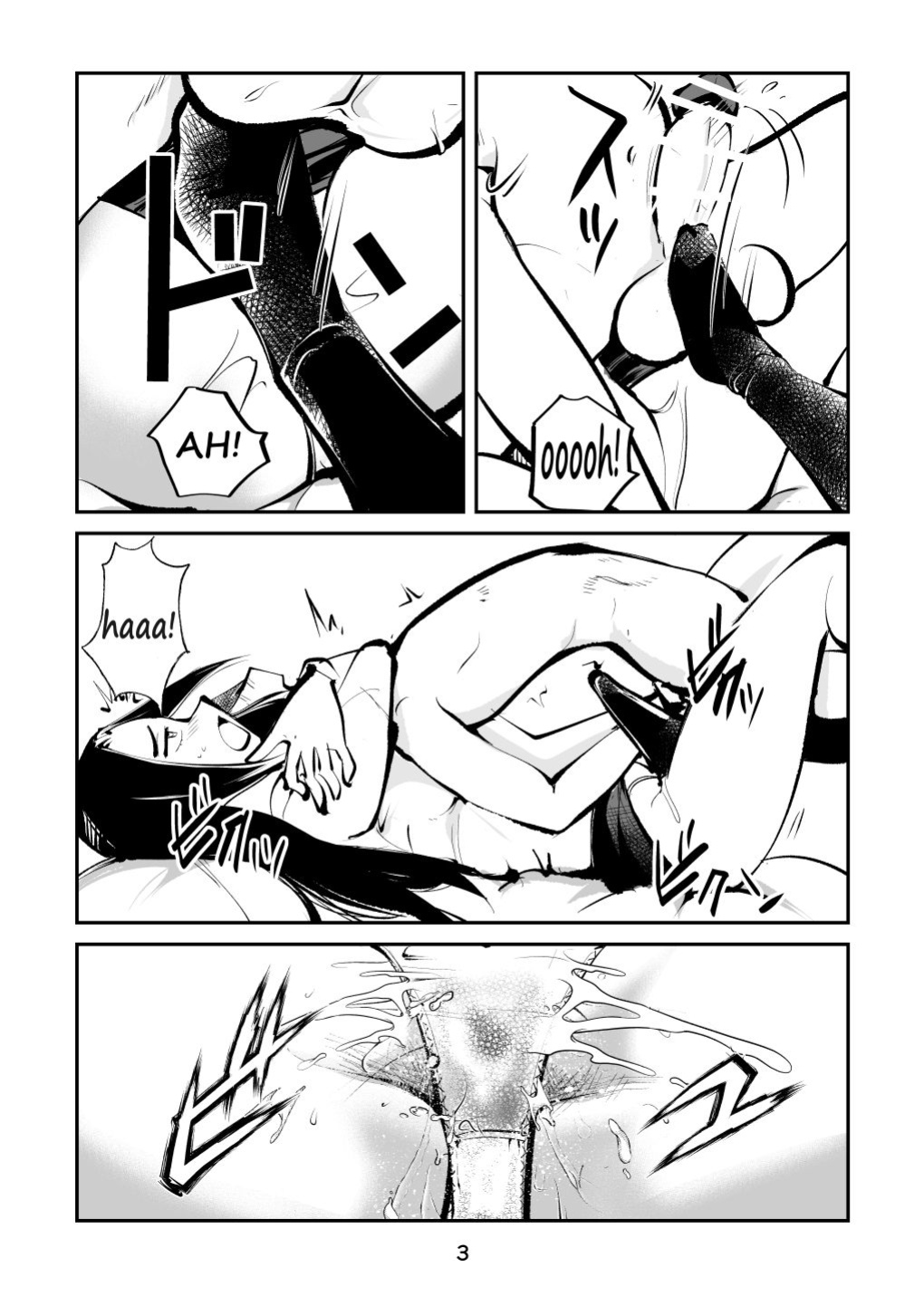 [Pecan (Makunouchi)] Denma Shitei 4 Otoshidama Zeme (Kou)