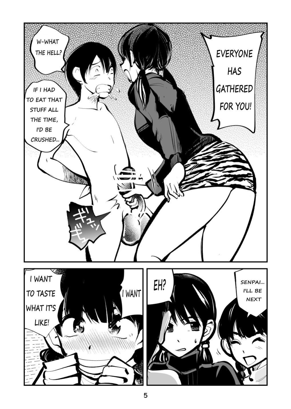 [Pecan (Makunouchi)] Denma Shitei 4 Otoshidama Zeme (Kou)