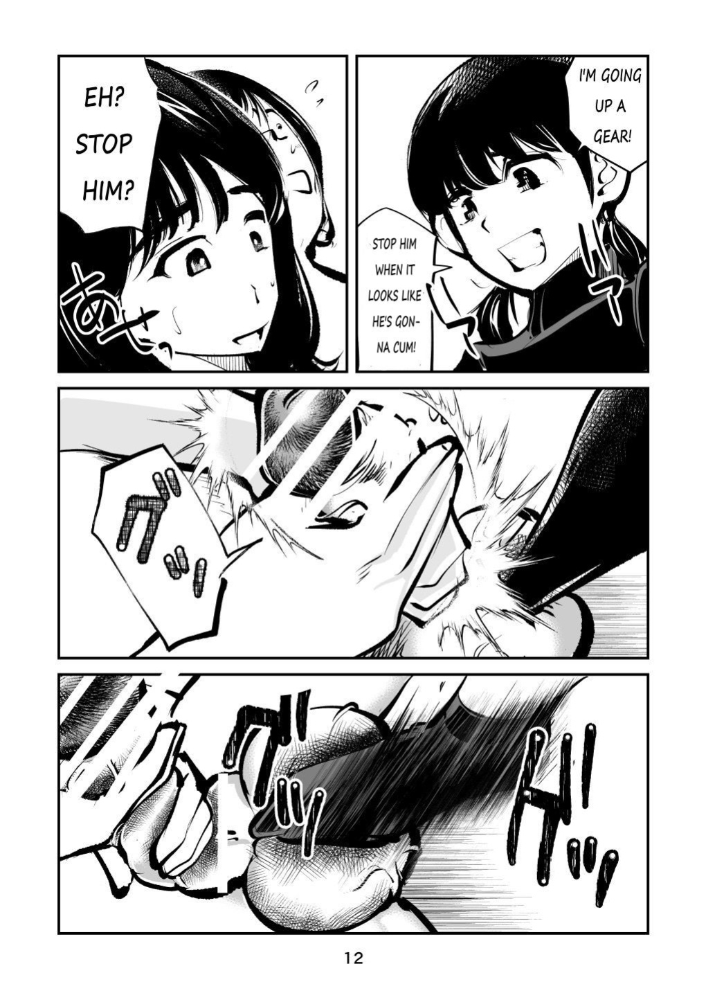 [Pecan (Makunouchi)] Denma Shitei 4 Otoshidama Zeme (Kou)