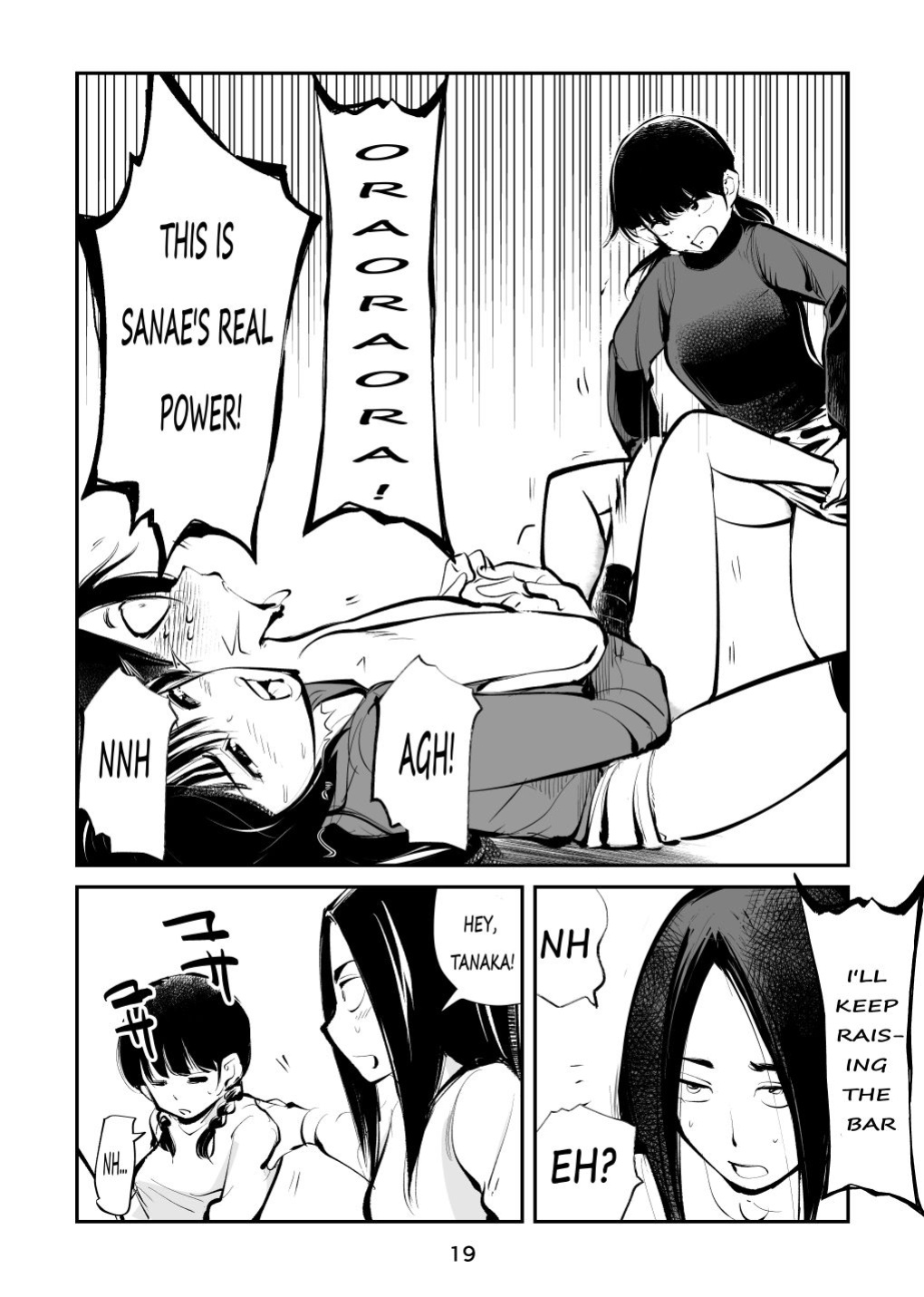 [Pecan (Makunouchi)] Denma Shitei 4 Otoshidama Zeme (Kou)