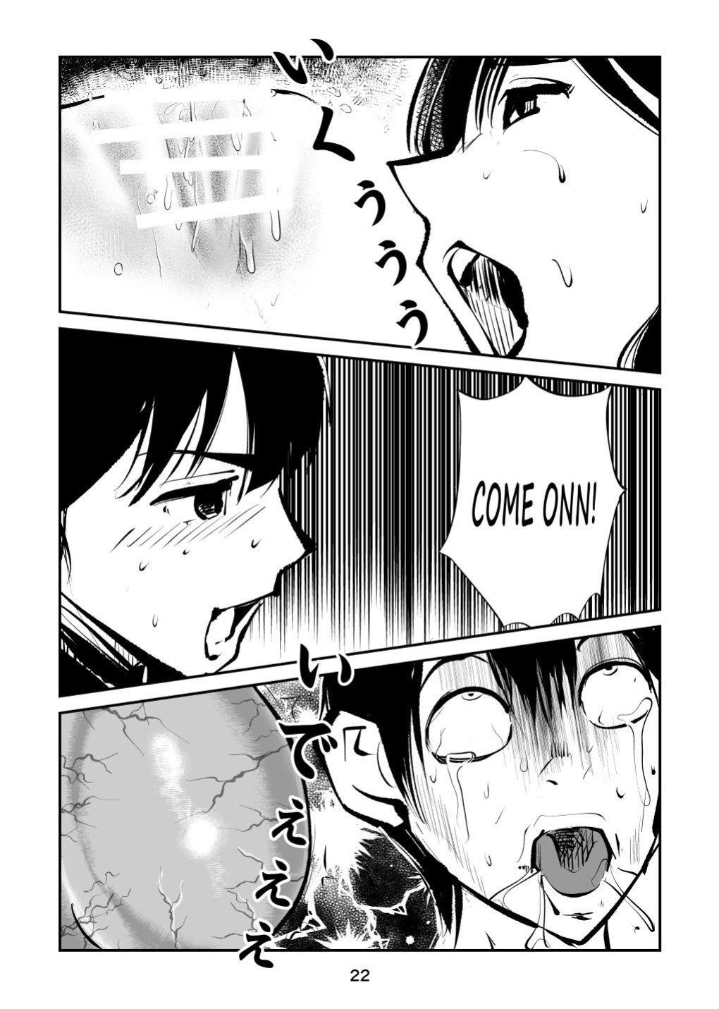 [Pecan (Makunouchi)] Denma Shitei 4 Otoshidama Zeme (Kou)